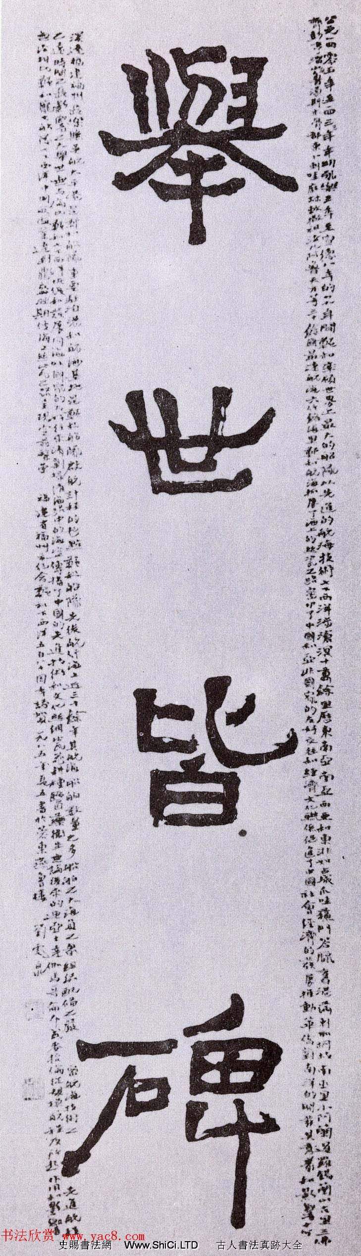 第二屆國展紀念鄭和下西洋五百八十週年書法作品