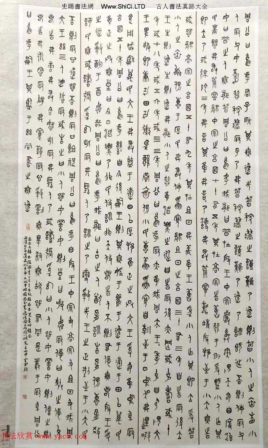 第八屆中國書壇新人作品真跡展覽入展作品真跡選刊（共35張圖片）