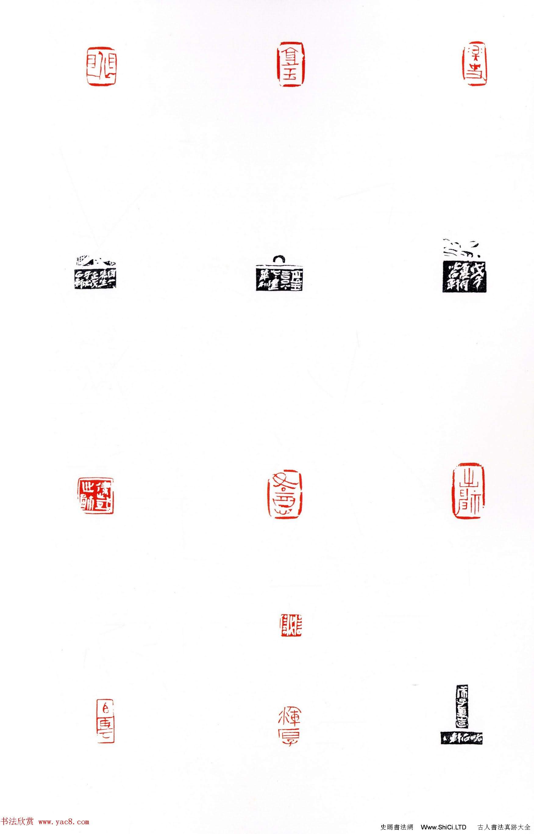 第六屆中國書壇新人作品真跡展覽獲獎作品真跡欣賞（共35張圖片）