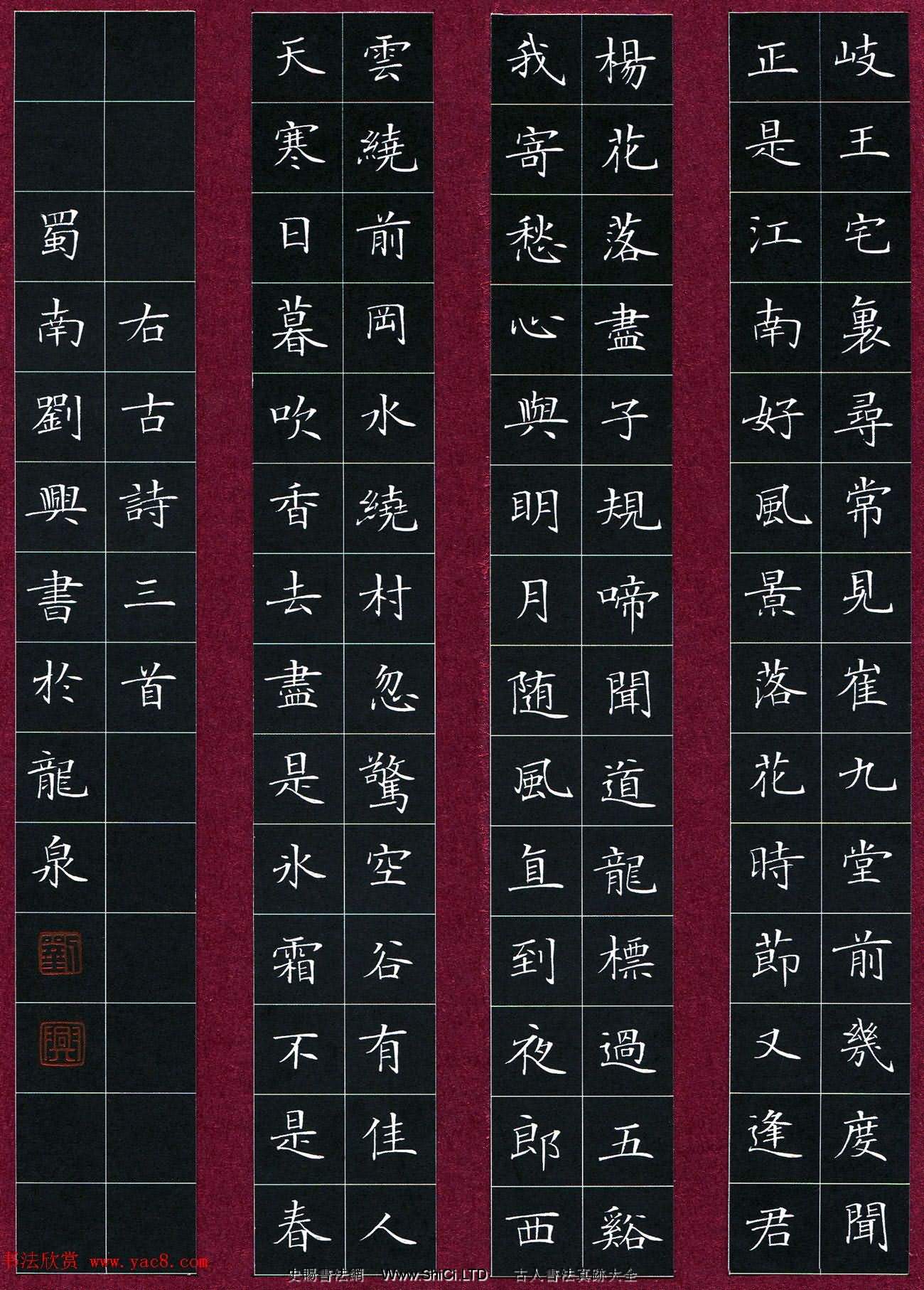 品翰堂杯第三屆中國硬筆書法大賽特等獎+金獎作品真跡（共15張圖片）