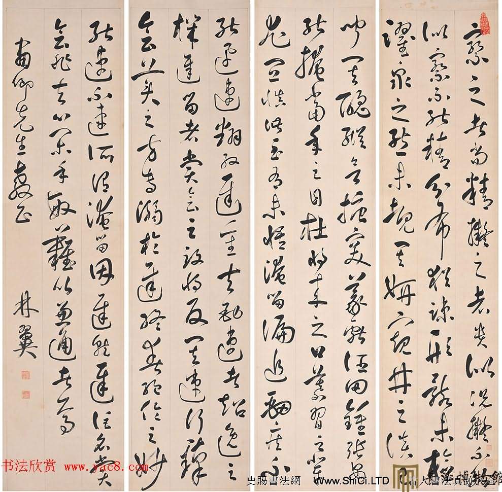 晚清湘軍重要首領胡林翼書法作品真跡（共4張圖片）