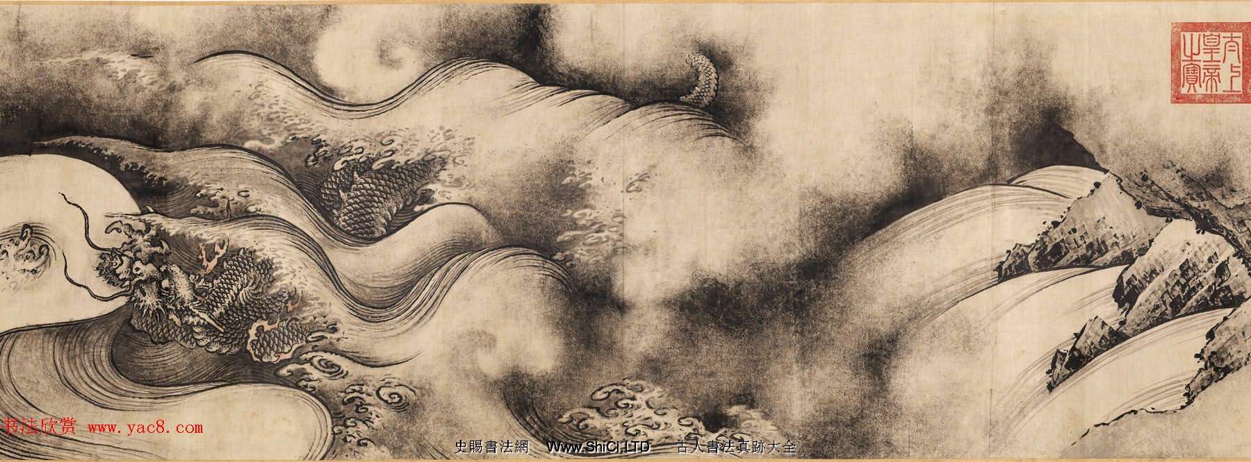 南宋畫家陳容繪《九龍圖》 美國館藏（共20張圖片）