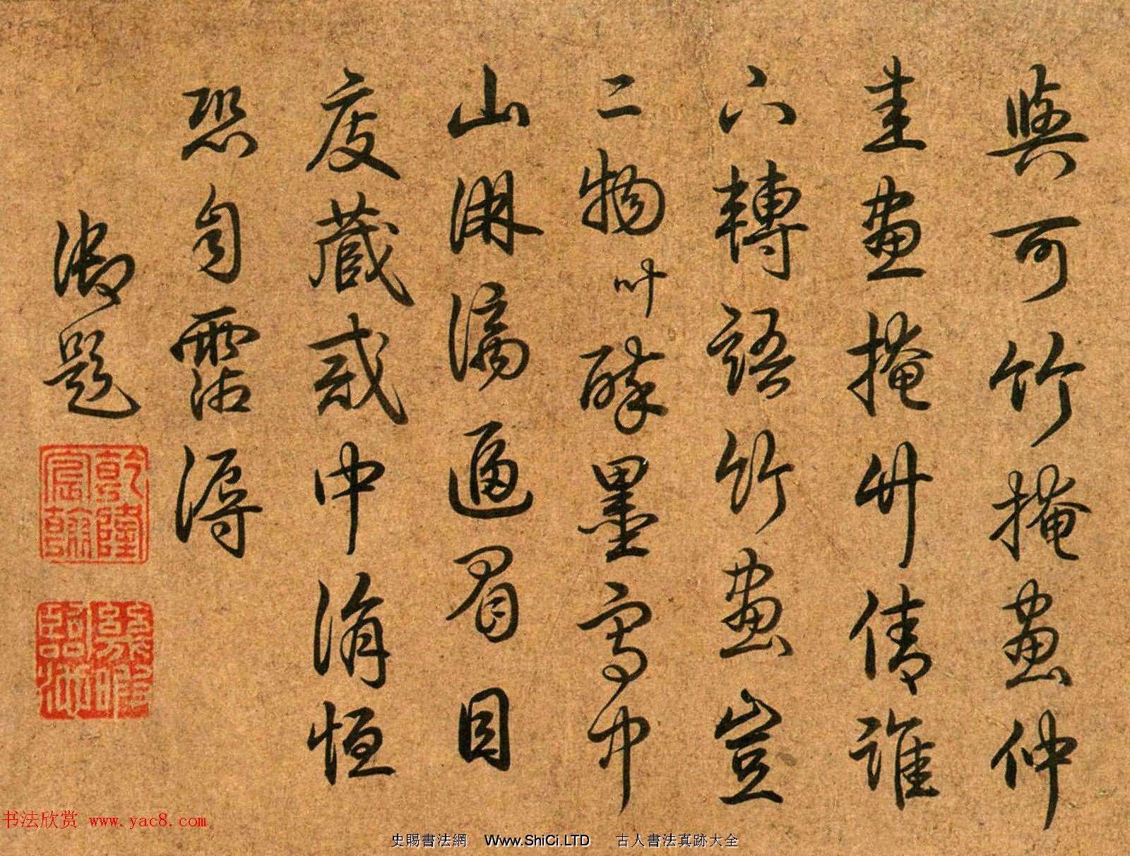 元代書畫家吳鎮57歲繪中山圖卷（共6張圖片）