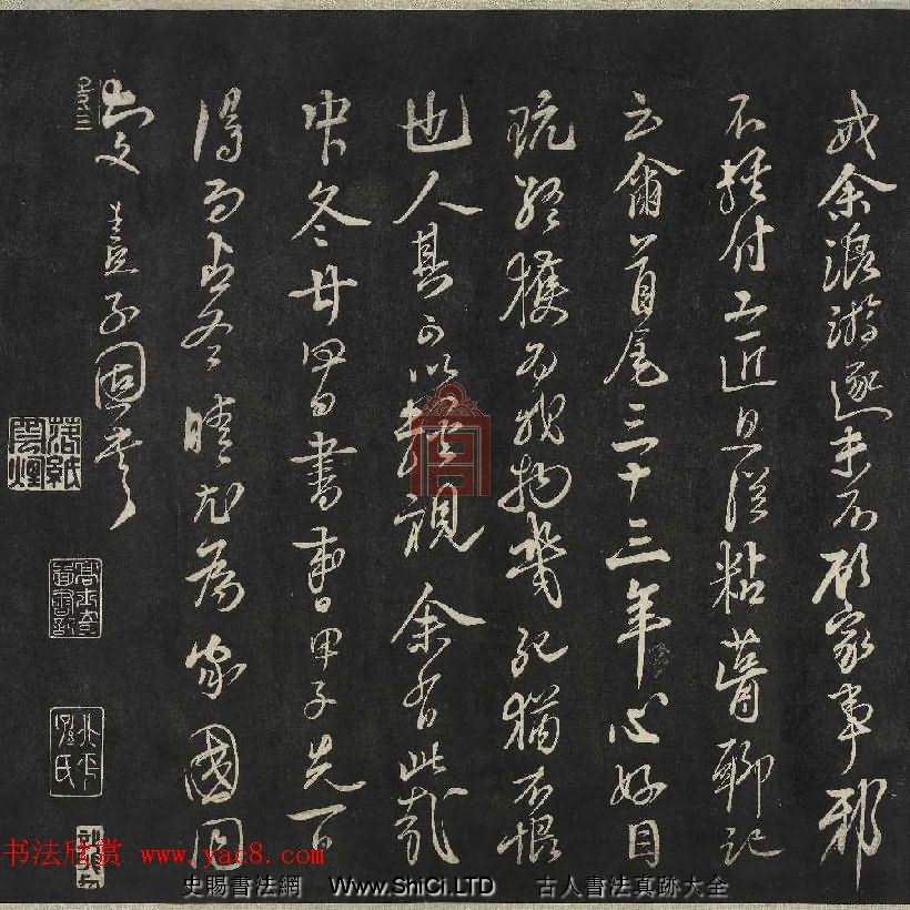 南宋書畫家趙孟堅書法跋落水蘭亭卷（共5張圖片）