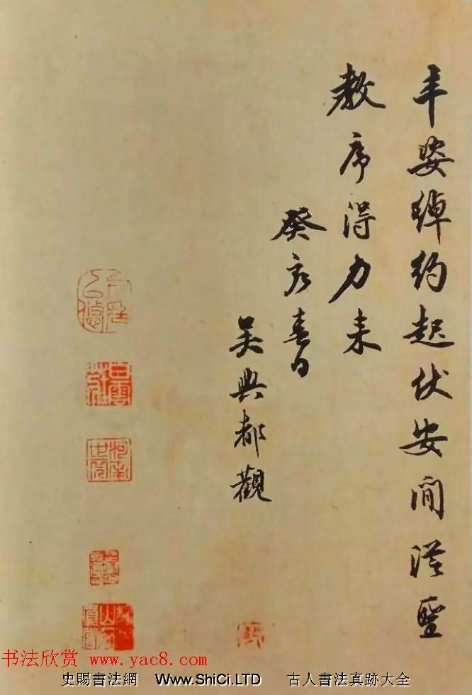 趙孟俯50歲行楷書法冊頁《海賦》兩種