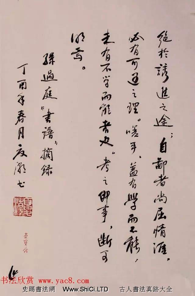 書畫頻道--中國書法名家手札精品特邀展（共39張圖片）