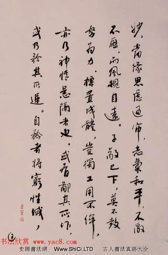書畫頻道--中國書法名家手札精品特邀展（共39張圖片）