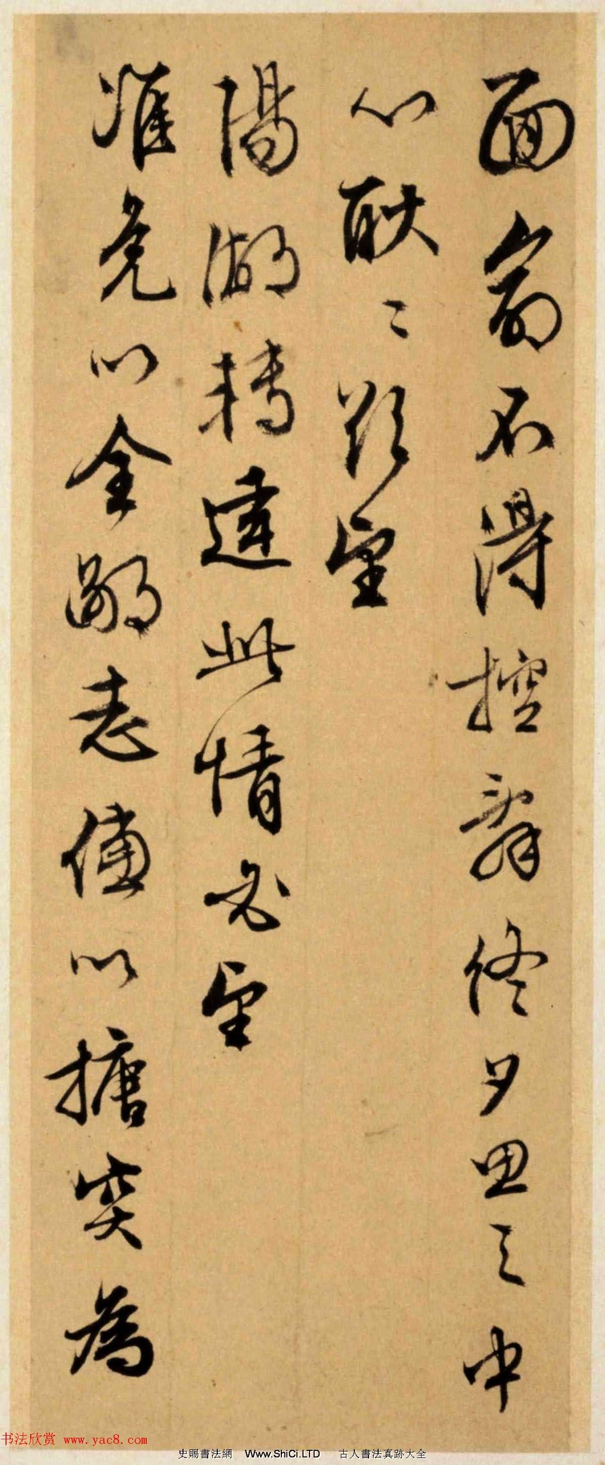 文徵明書法墨跡字帖《致陽湖先生札》（共13張圖片）
