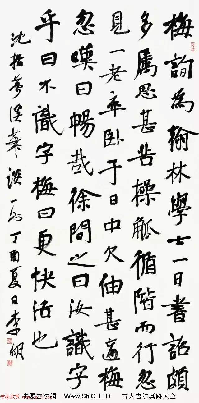 京津冀五體書法30家提名展作品真跡欣賞（共180張圖片）