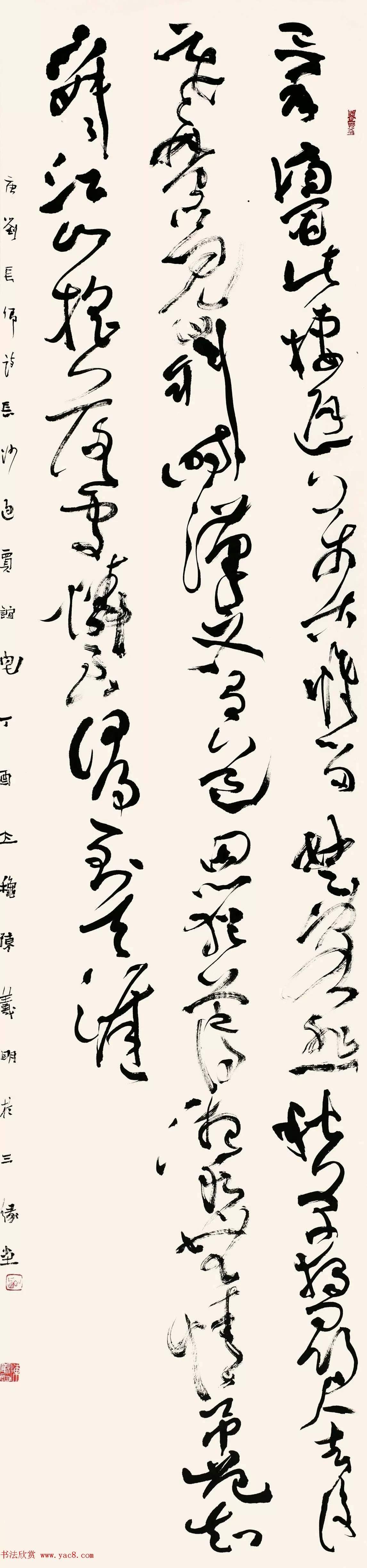 2017墨舞神飛·中國書法家協會草書委員會委員作品真跡展（共33張圖片）