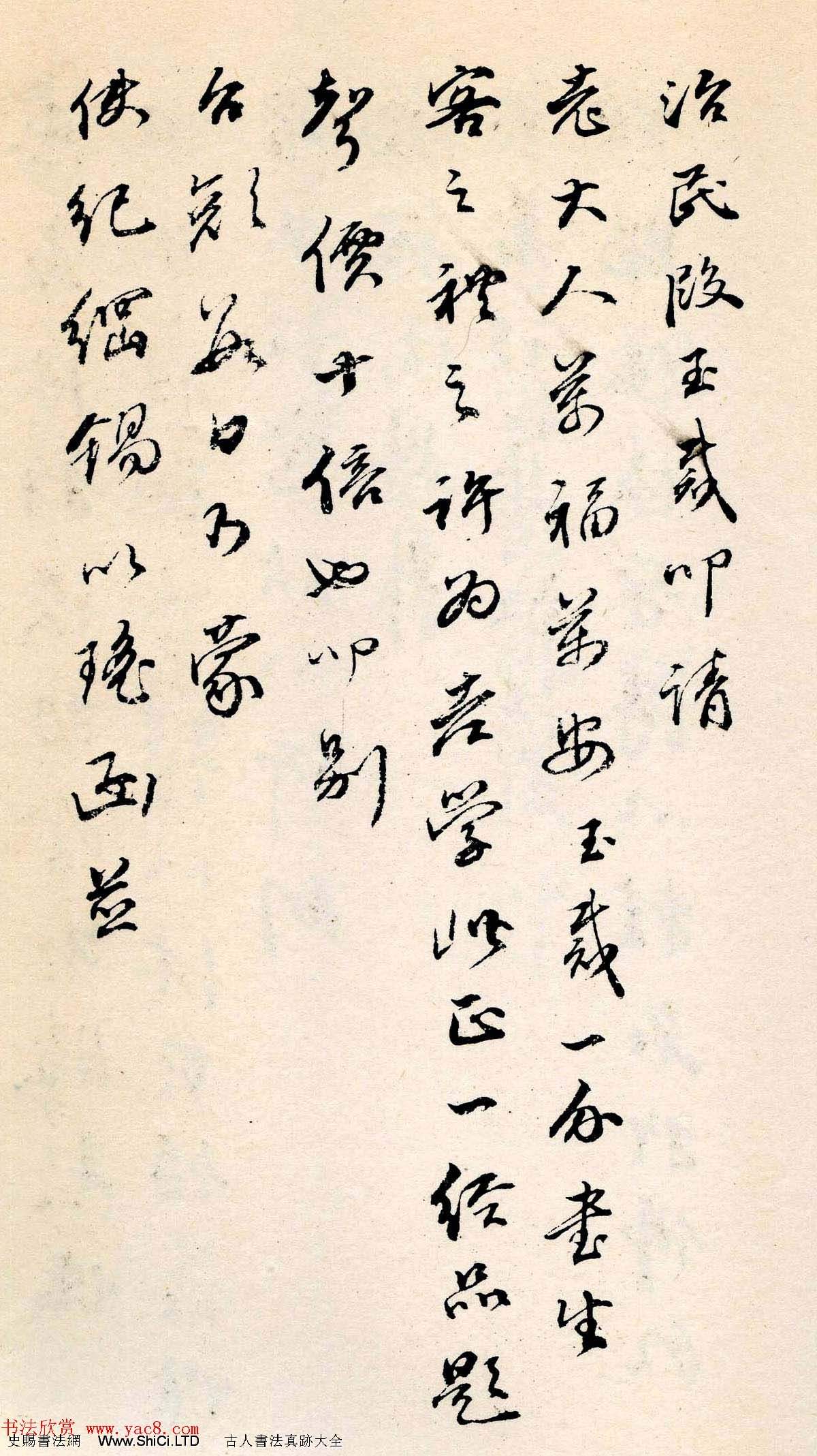 清代文字、音訓詁學家段玉裁書法墨跡（共11張圖片）