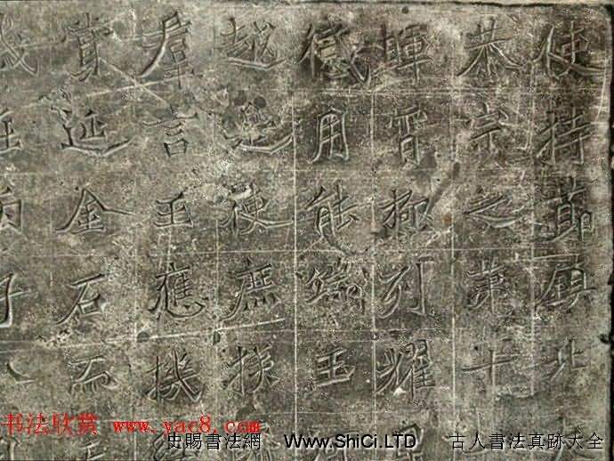 北魏中期的典型碑刻《元楨墓誌》