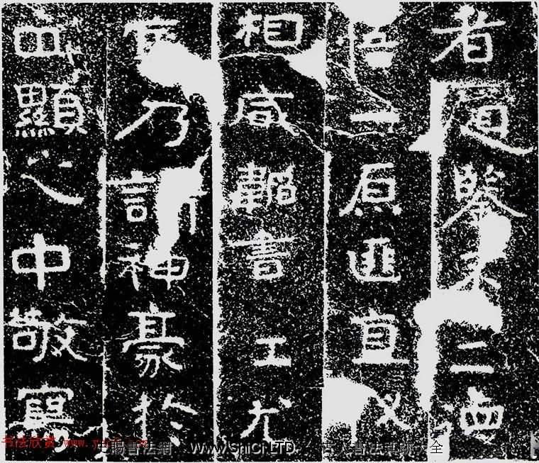 北齊安道一書法真跡欣賞：鐵山摩崖石刻《石頌》（共26張圖片）