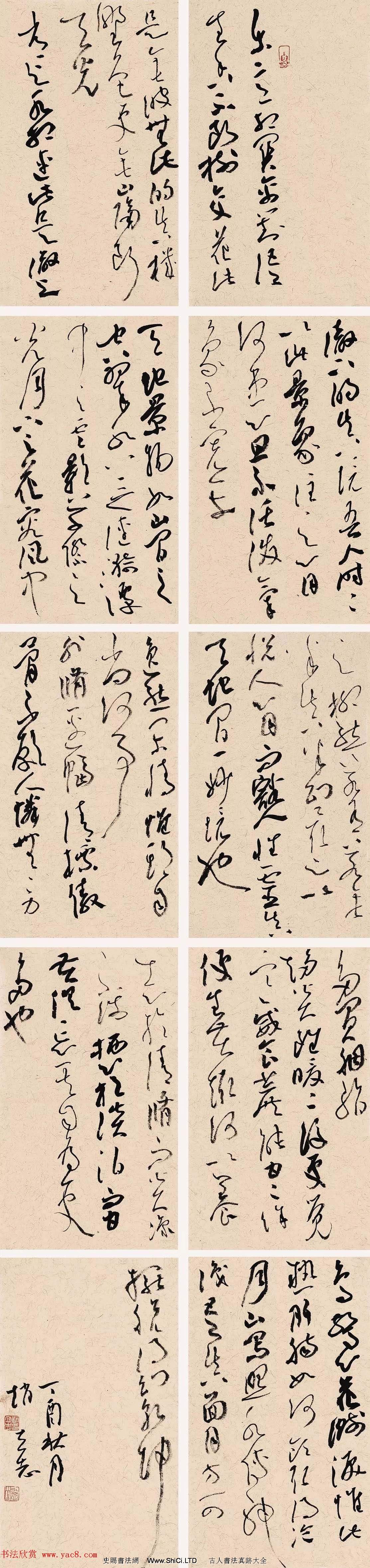 蘭亭西楚薈精品展覽書法作品真跡欣賞（共115張圖片）