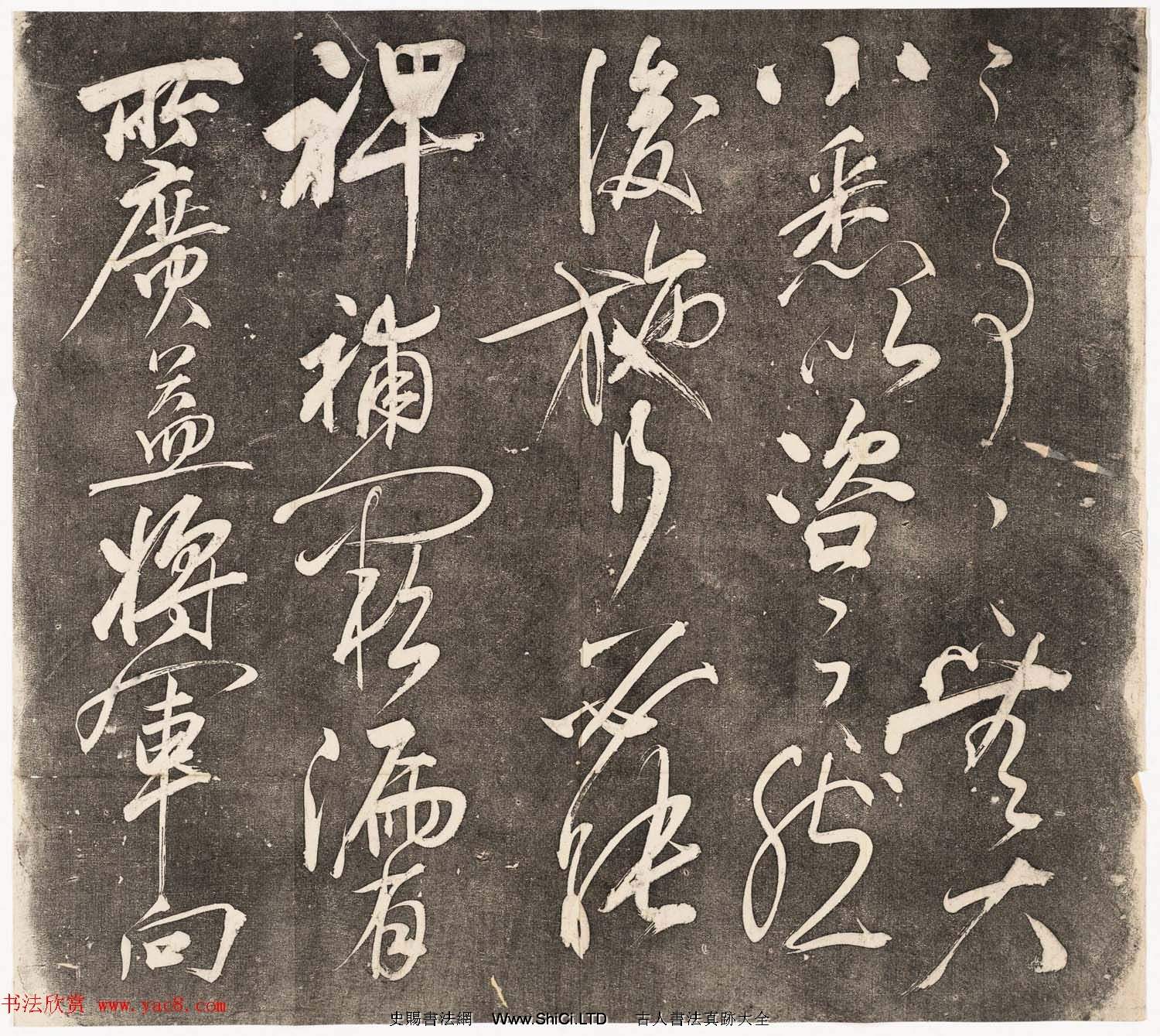 岳飛書法拓本字帖《前後出師表》2卷合輯（共42張圖片）