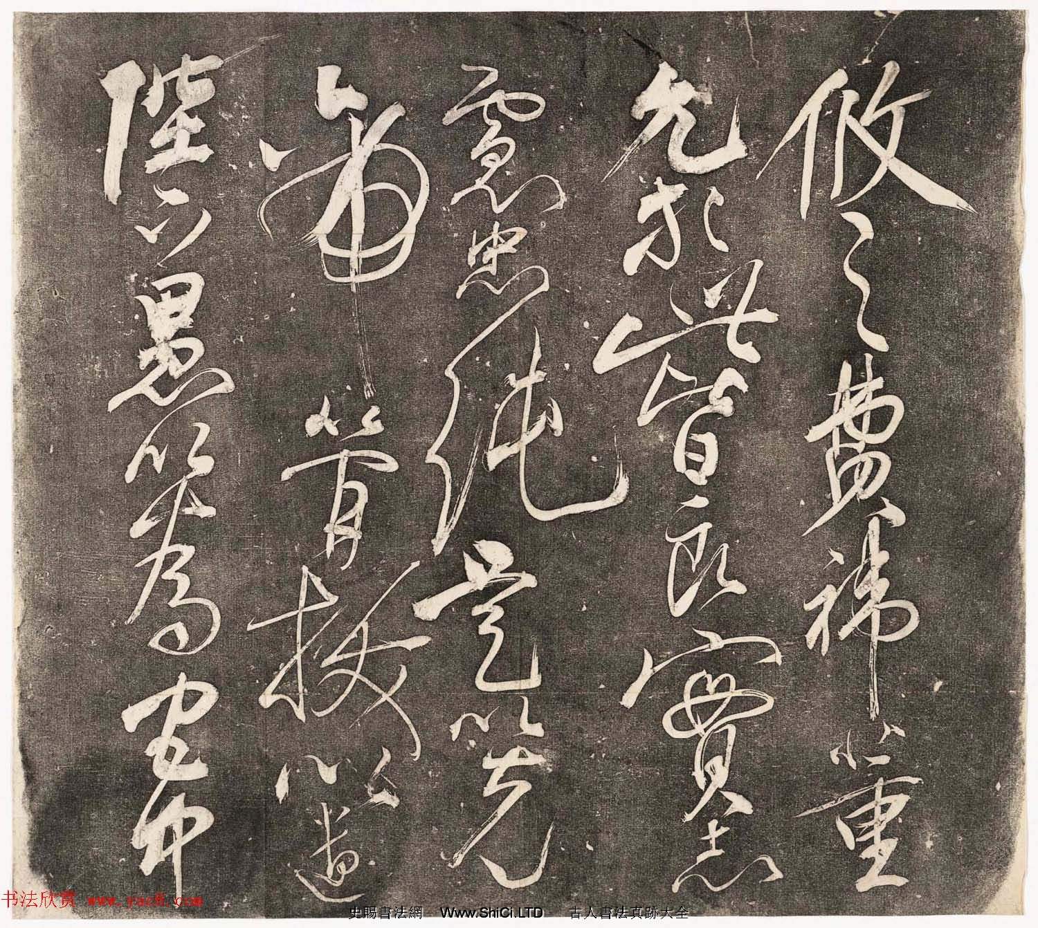 岳飛書法拓本字帖《前後出師表》2卷合輯（共42張圖片）