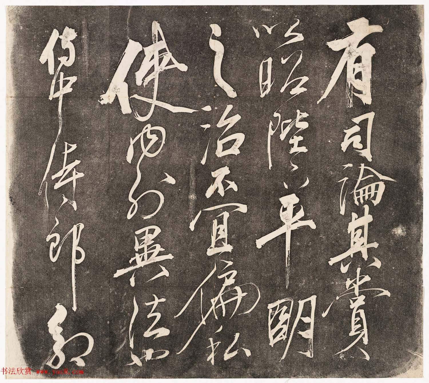 岳飛書法拓本字帖《前後出師表》2卷合輯（共42張圖片）