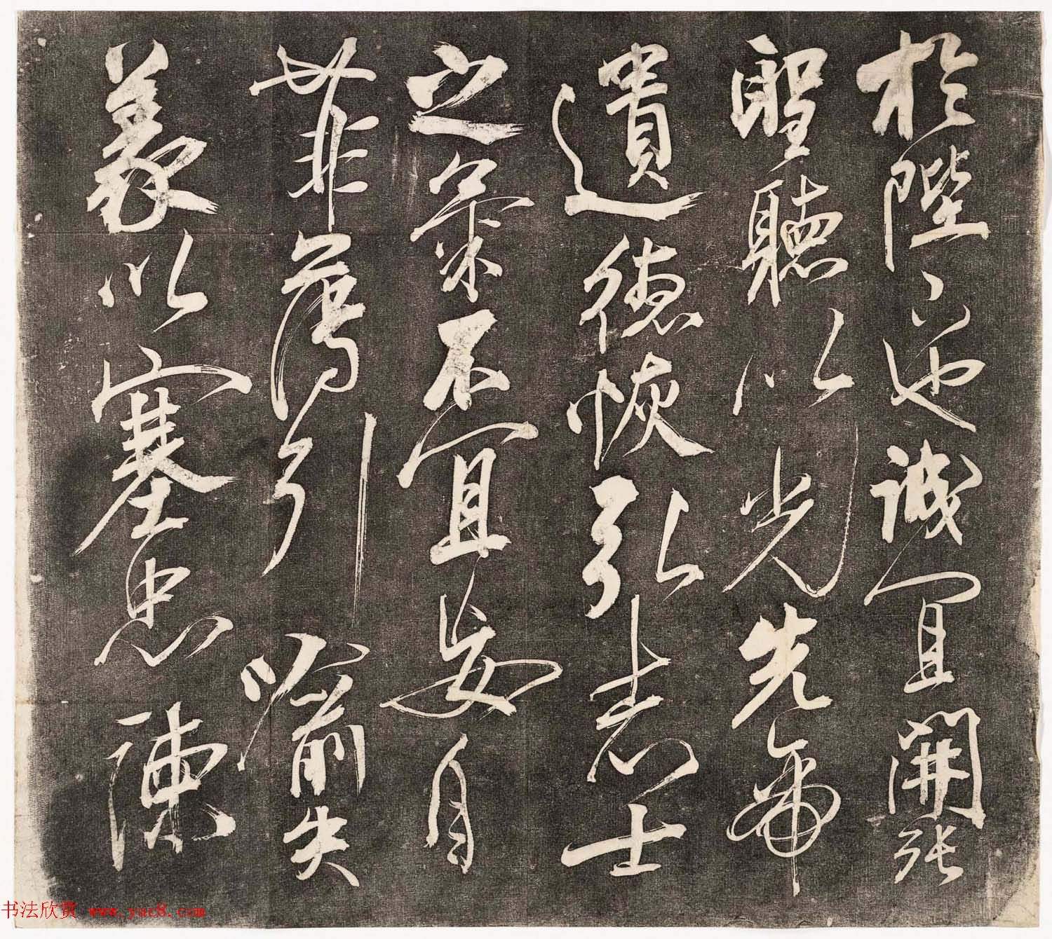 岳飛書法拓本字帖《前後出師表》2卷合輯（共42張圖片）