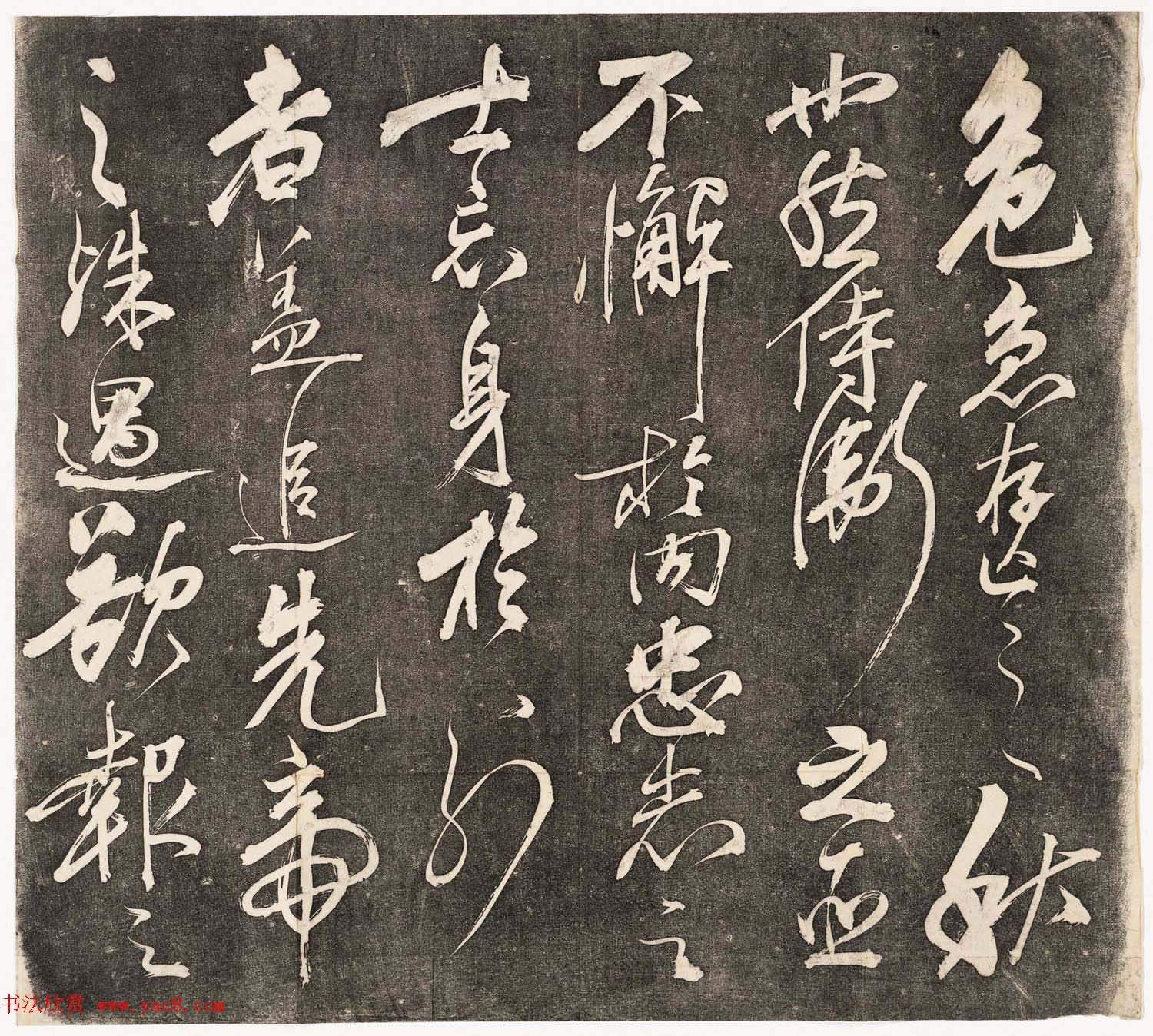 岳飛書法拓本字帖《前後出師表》2卷合輯（共42張圖片）