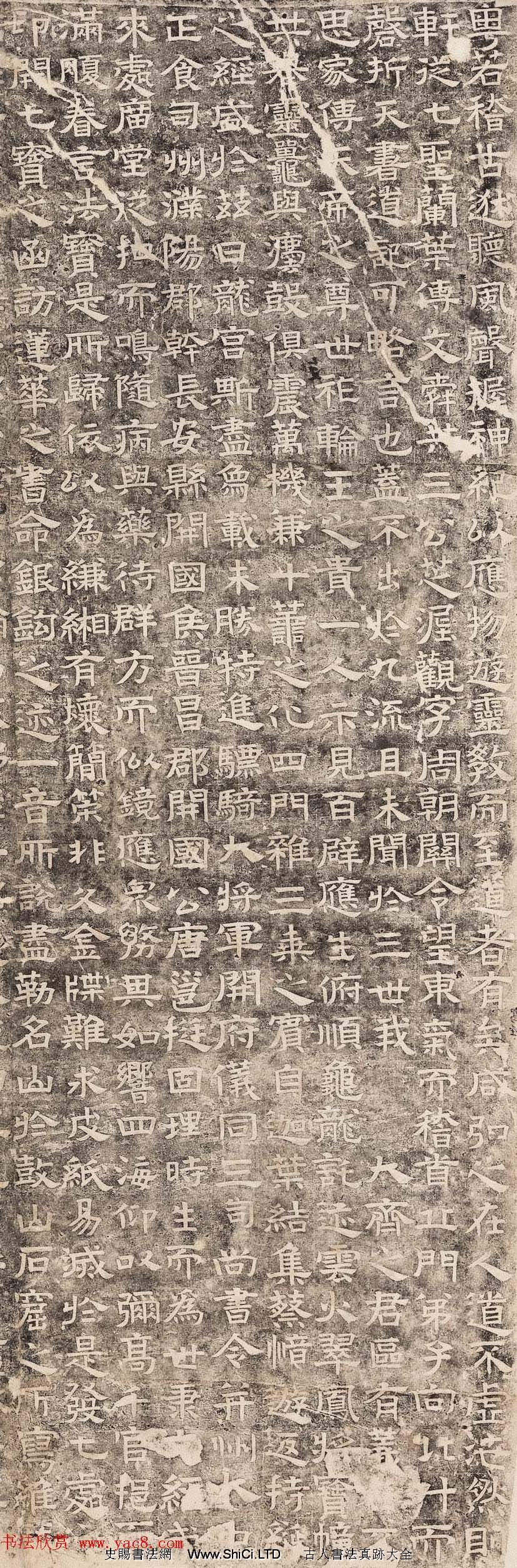北齊書法刻碑名品字帖《唐邕寫經碑》（共3張圖片）