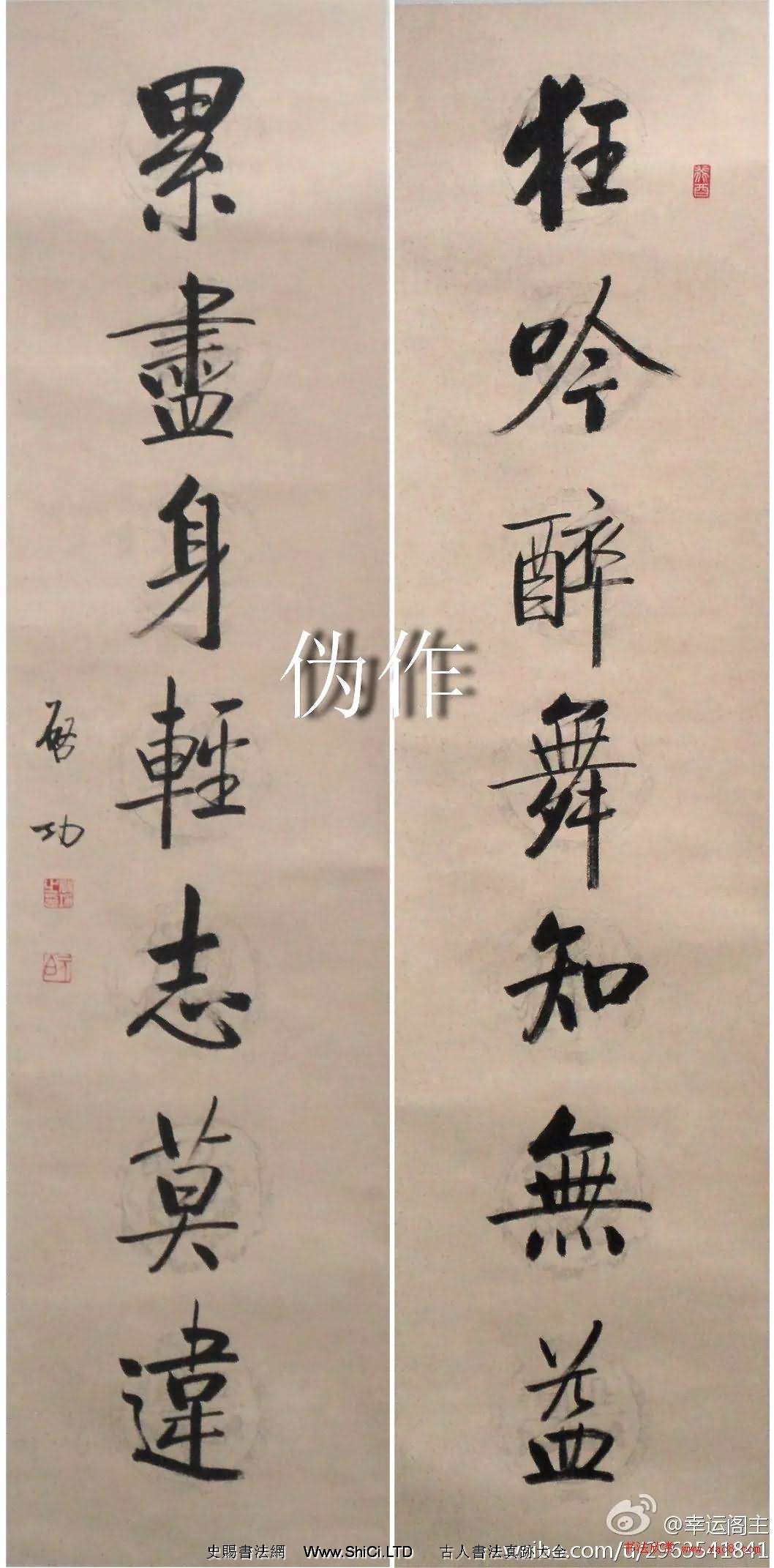 啟功書法打假：真偽作品真跡對比（共19張圖片）