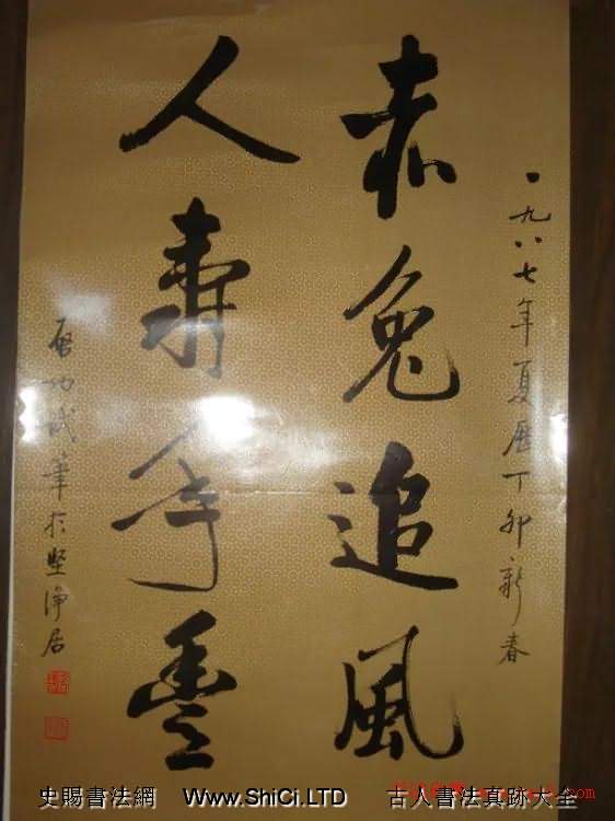 啟功書法打假：真偽作品真跡對比（共19張圖片）