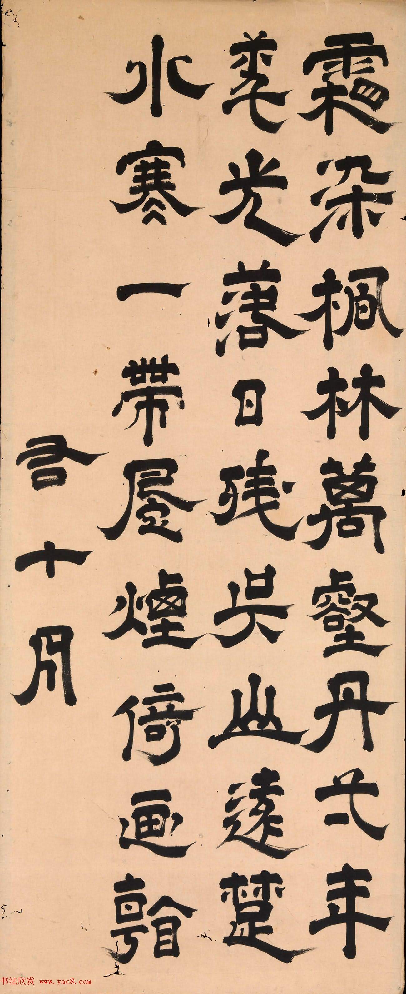 日本文人畫始祖阮瑜書法字帖《四時歌》（共12張圖片）