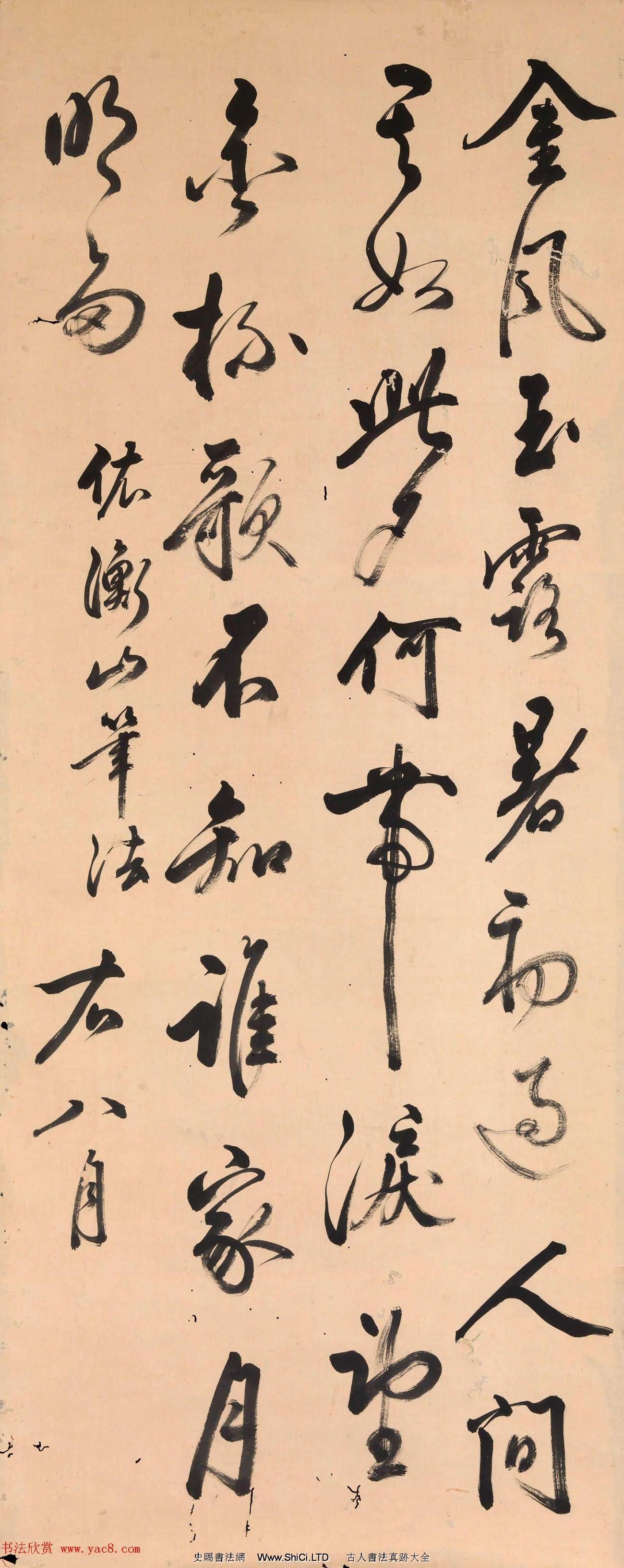 日本文人畫始祖阮瑜書法字帖《四時歌》（共12張圖片）