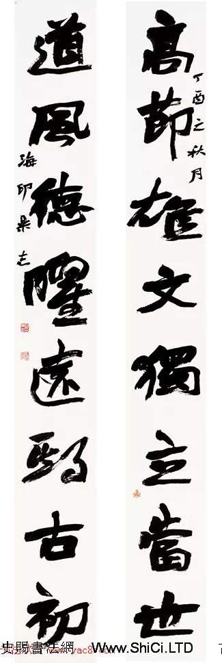 第六屆中國書法蘭亭獎獲獎作品真跡圖片（共41張圖片）