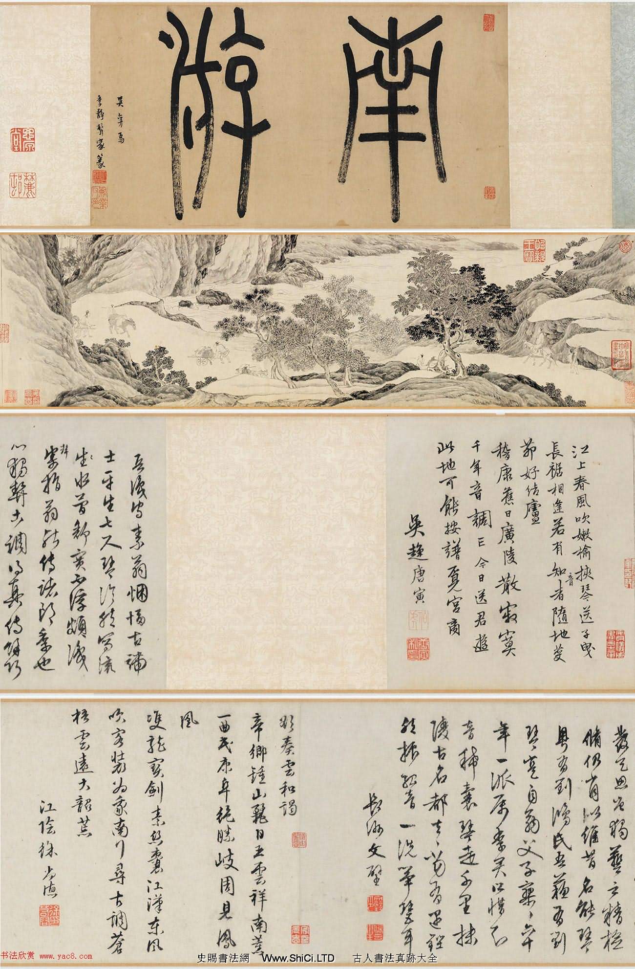 明代唐寅36歲書畫作品真跡《南遊圖》（共13張圖片）