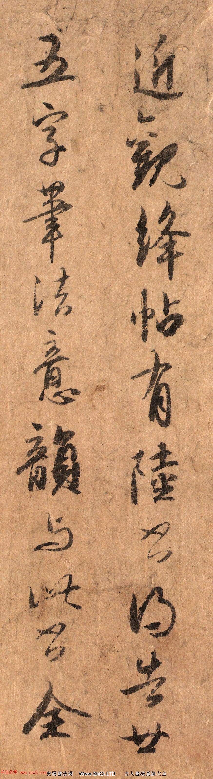 元代李倜書法兩跋字帖《陸柬之文賦》（共9張圖片）