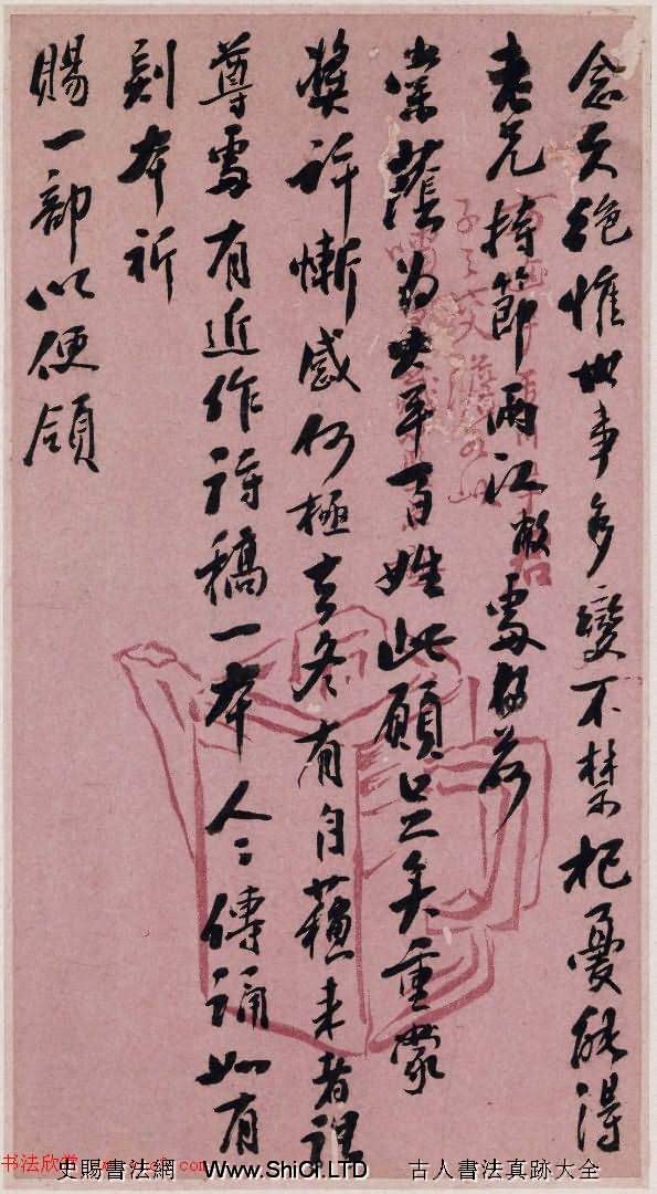 台灣省首任巡撫劉銘傳書法手跡（共10張圖片）