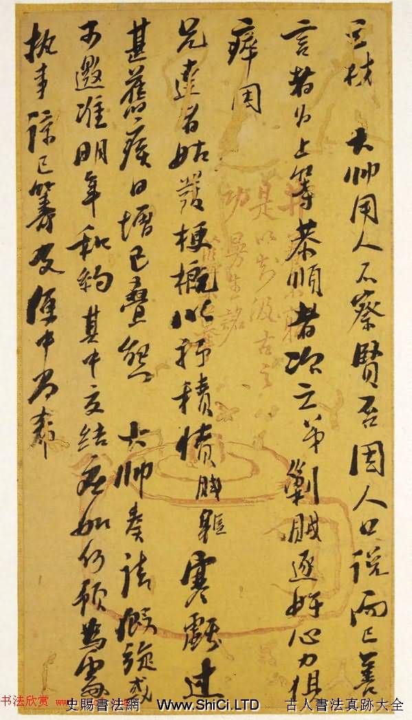 台灣省首任巡撫劉銘傳書法手跡（共10張圖片）