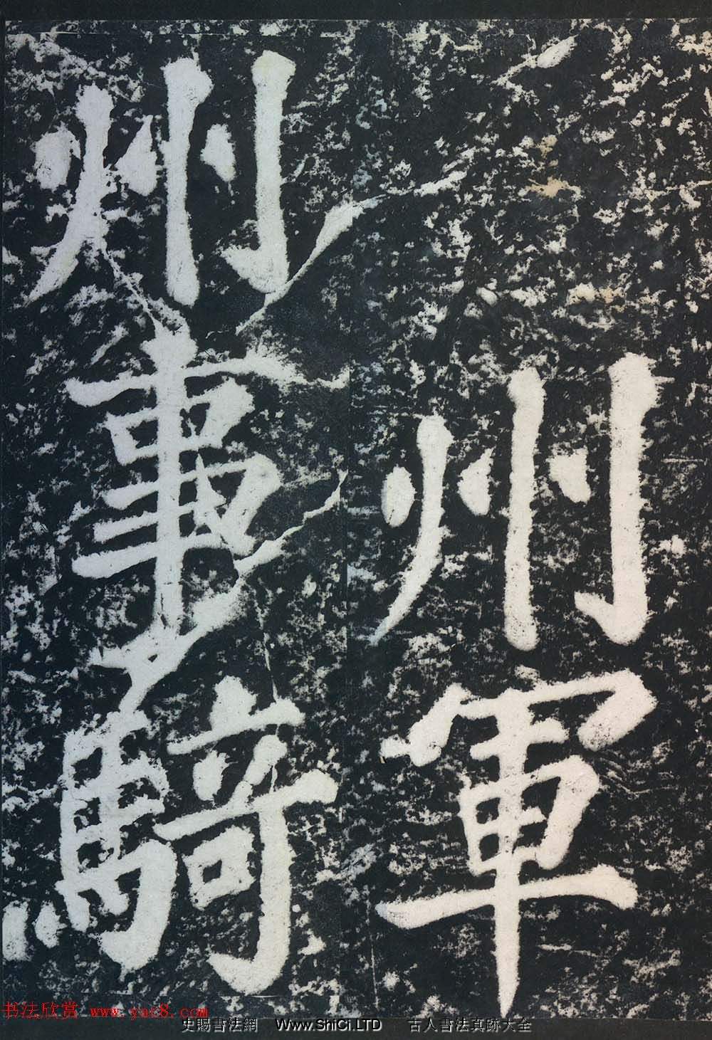 蘇東坡43歲大字楷書《表忠觀碑帖》（共40張圖片）