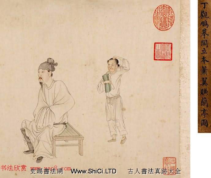 唐代畫家閻立本繪《蕭翼賺蘭亭序》（共13張圖片）