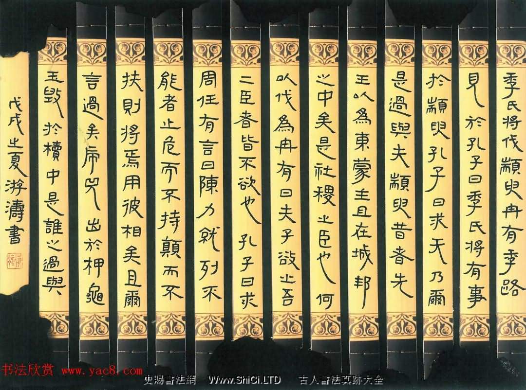 四川省第二屆硬筆書法大賽獲獎作品真跡（共15張圖片）