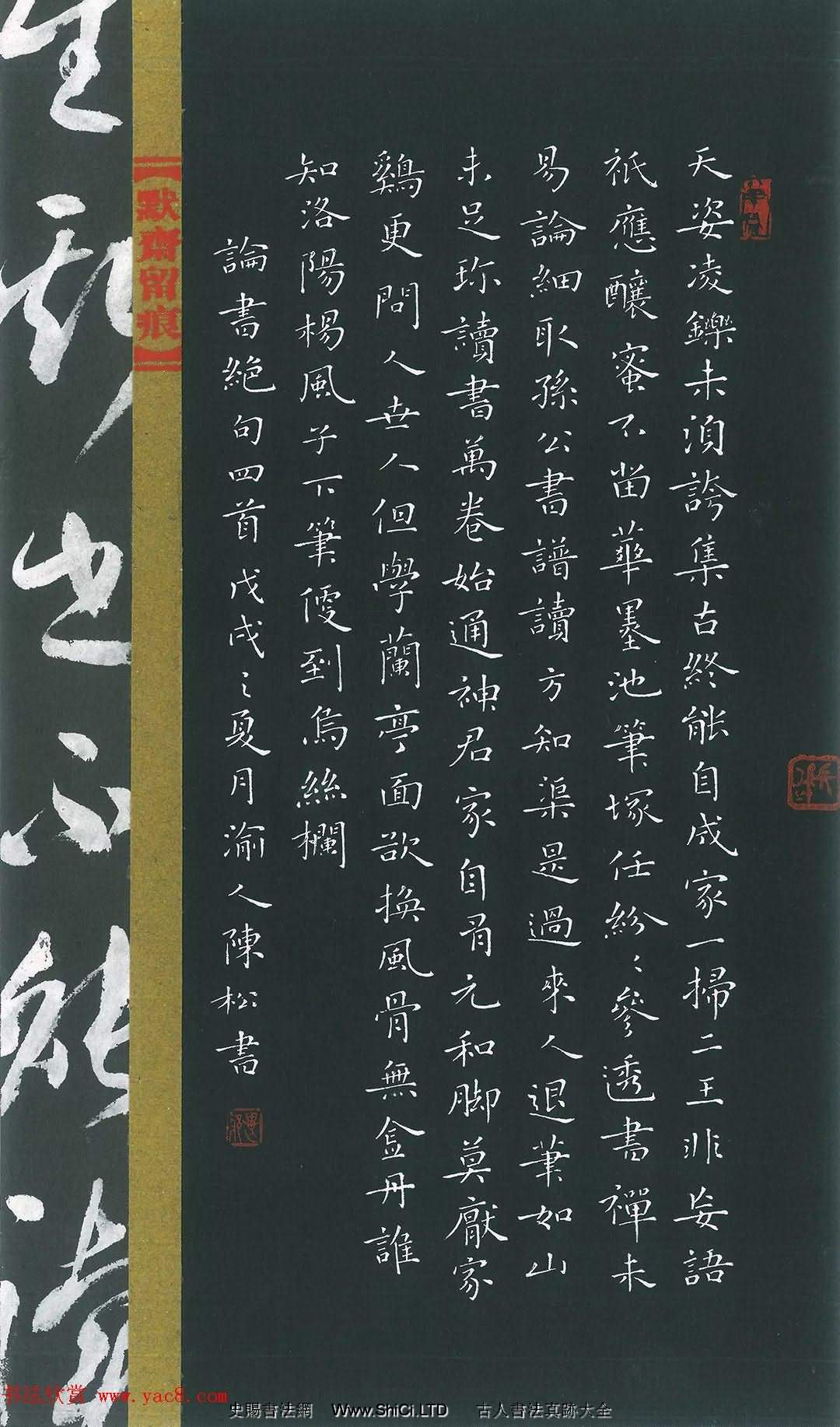 四川省第二屆硬筆書法大賽獲獎作品真跡（共15張圖片）