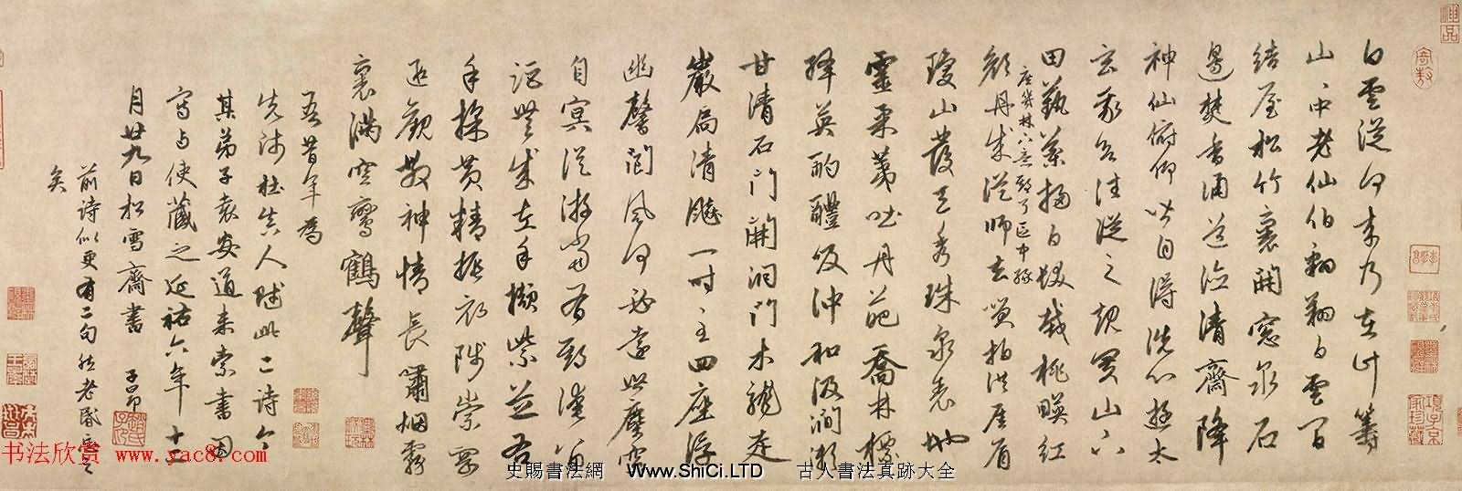 趙孟頫66歲行書《為杜真人賦詩二首》（共6張圖片）