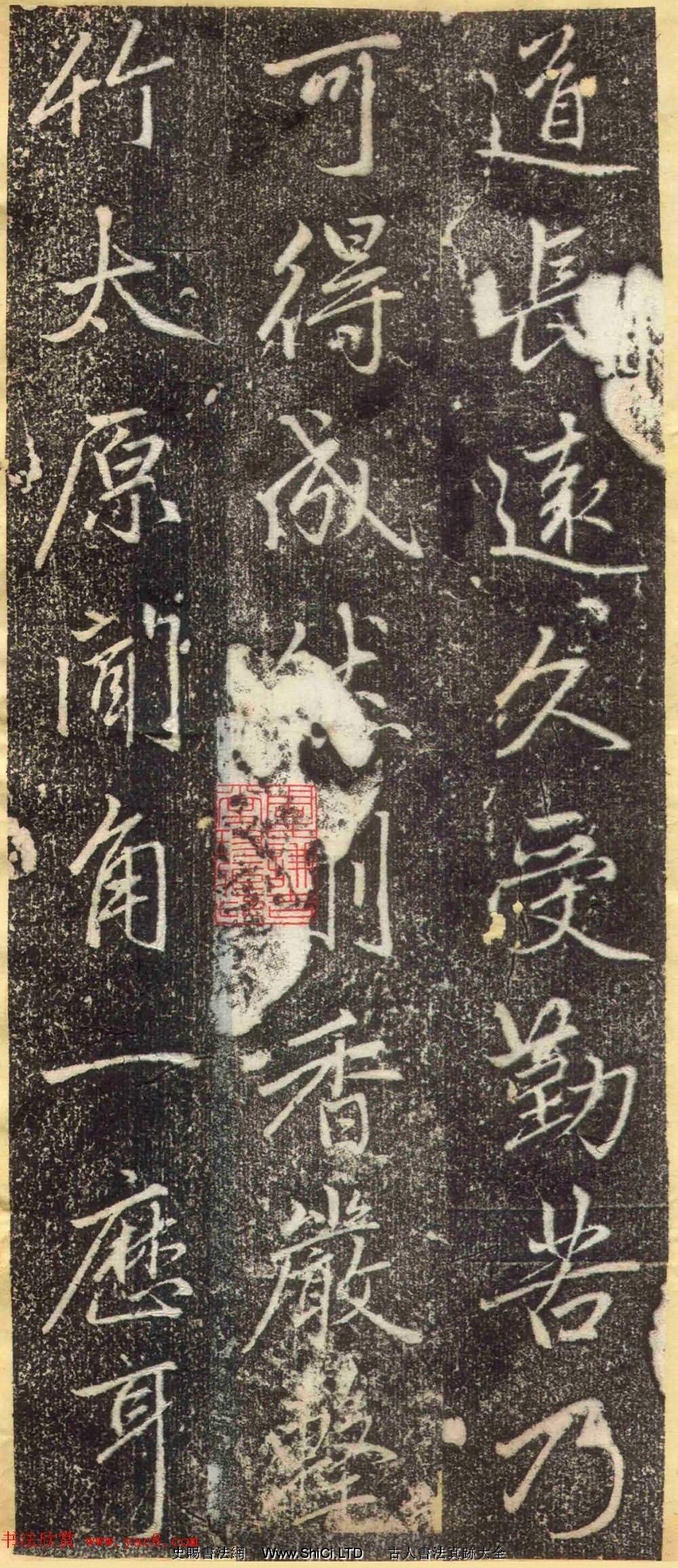 趙孟頫67歲行楷書《萬象山崇福寺記碑》（共30張圖片）