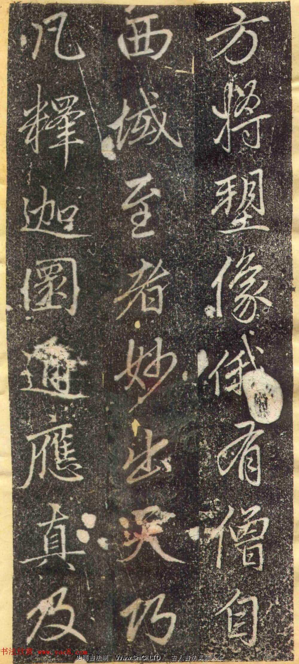 趙孟頫67歲行楷書《萬象山崇福寺記碑》（共30張圖片）