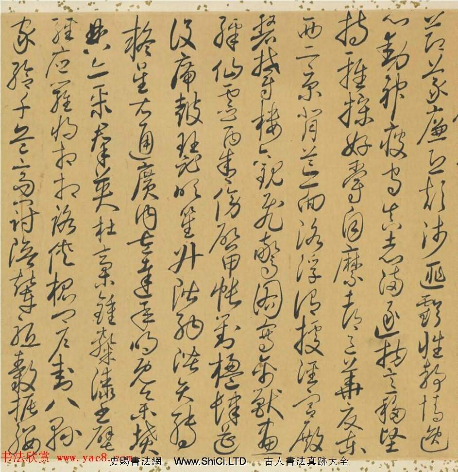 日本松崎慊堂63歲草書千字文（共9張圖片）
