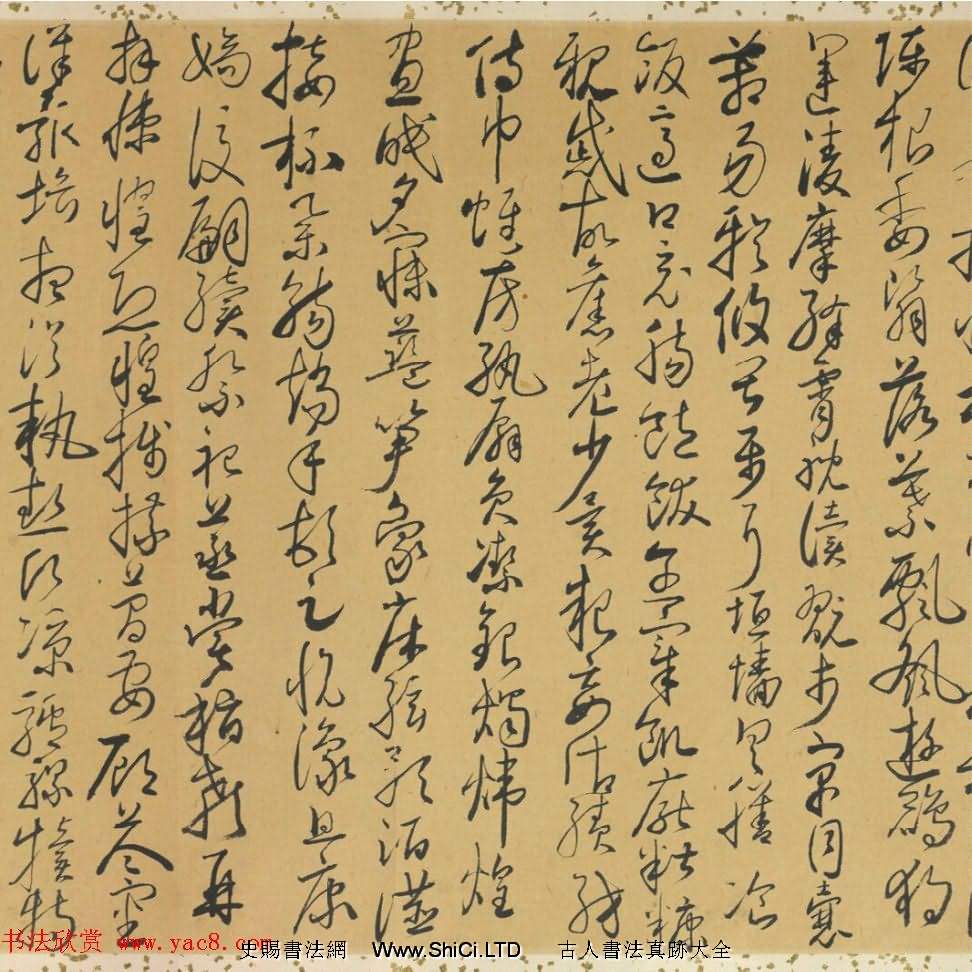 日本松崎慊堂63歲草書千字文（共9張圖片）