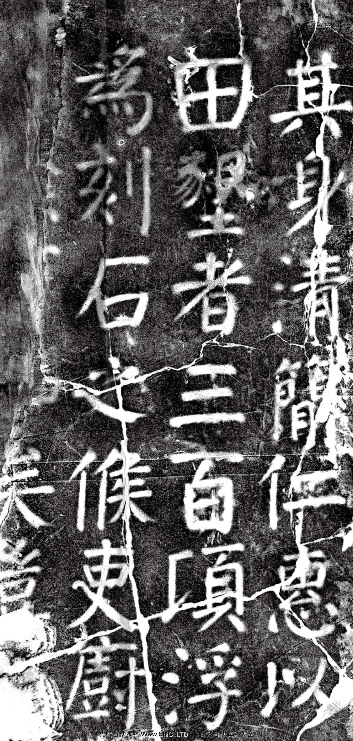 唐代顏真卿69歲楷書《西亭記》殘碑（共36張圖片）