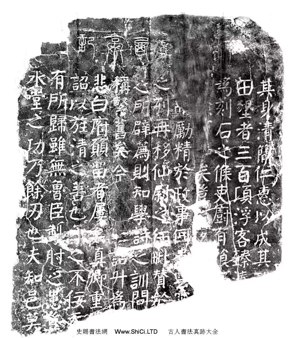 唐代顏真卿69歲楷書《西亭記》殘碑（共36張圖片）