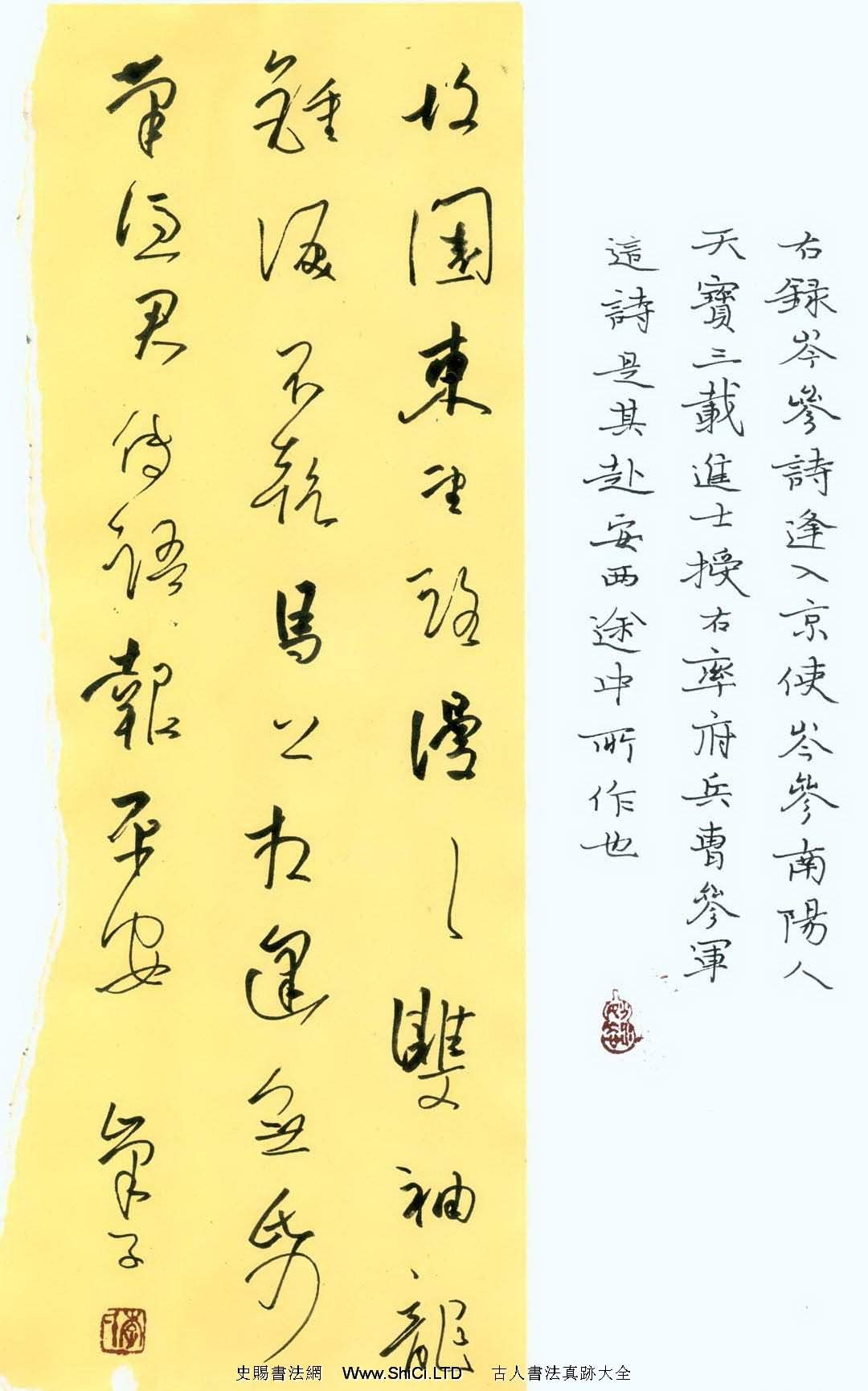 李炯峰硬筆書法真跡欣賞（共9張圖片）
