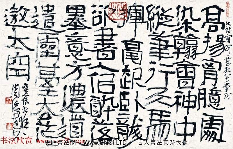 河南書協副主席周俊傑書法作品真跡欣賞（共25張圖片）