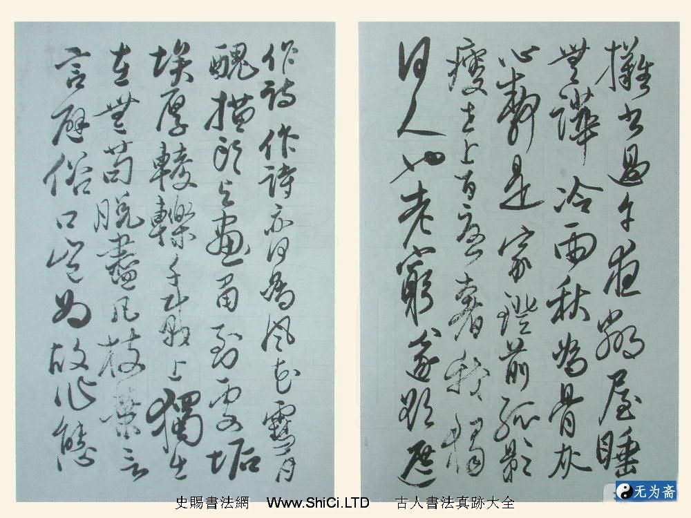 當代名家吳玉如書法作品真跡欣賞（共26張圖片）
