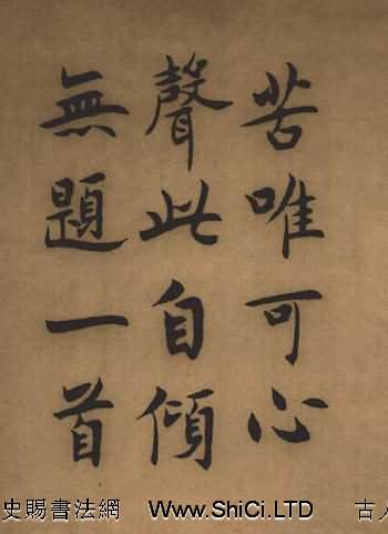 當代名家吳玉如書法作品真跡欣賞（共26張圖片）