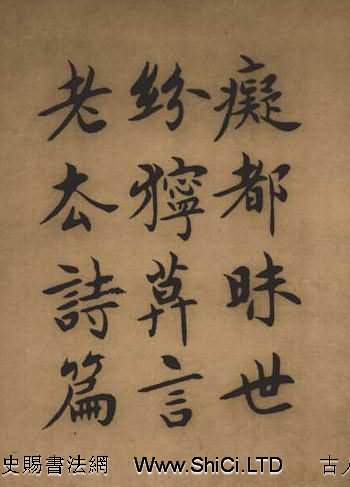 當代名家吳玉如書法作品真跡欣賞（共26張圖片）