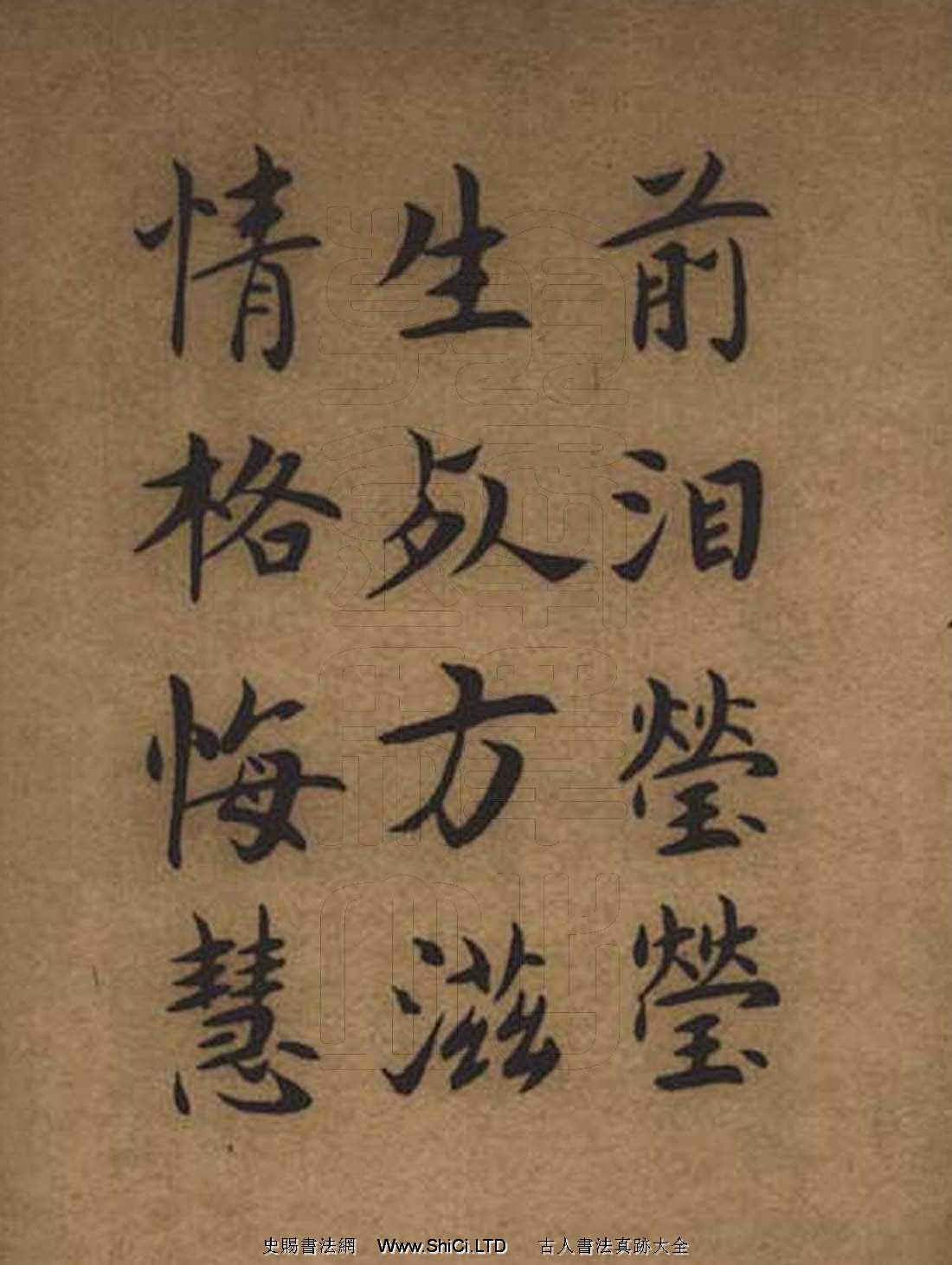 當代名家吳玉如書法作品真跡欣賞（共26張圖片）